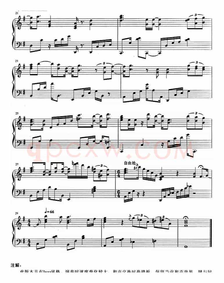 流行歌曲改编的钢琴曲：新不了情