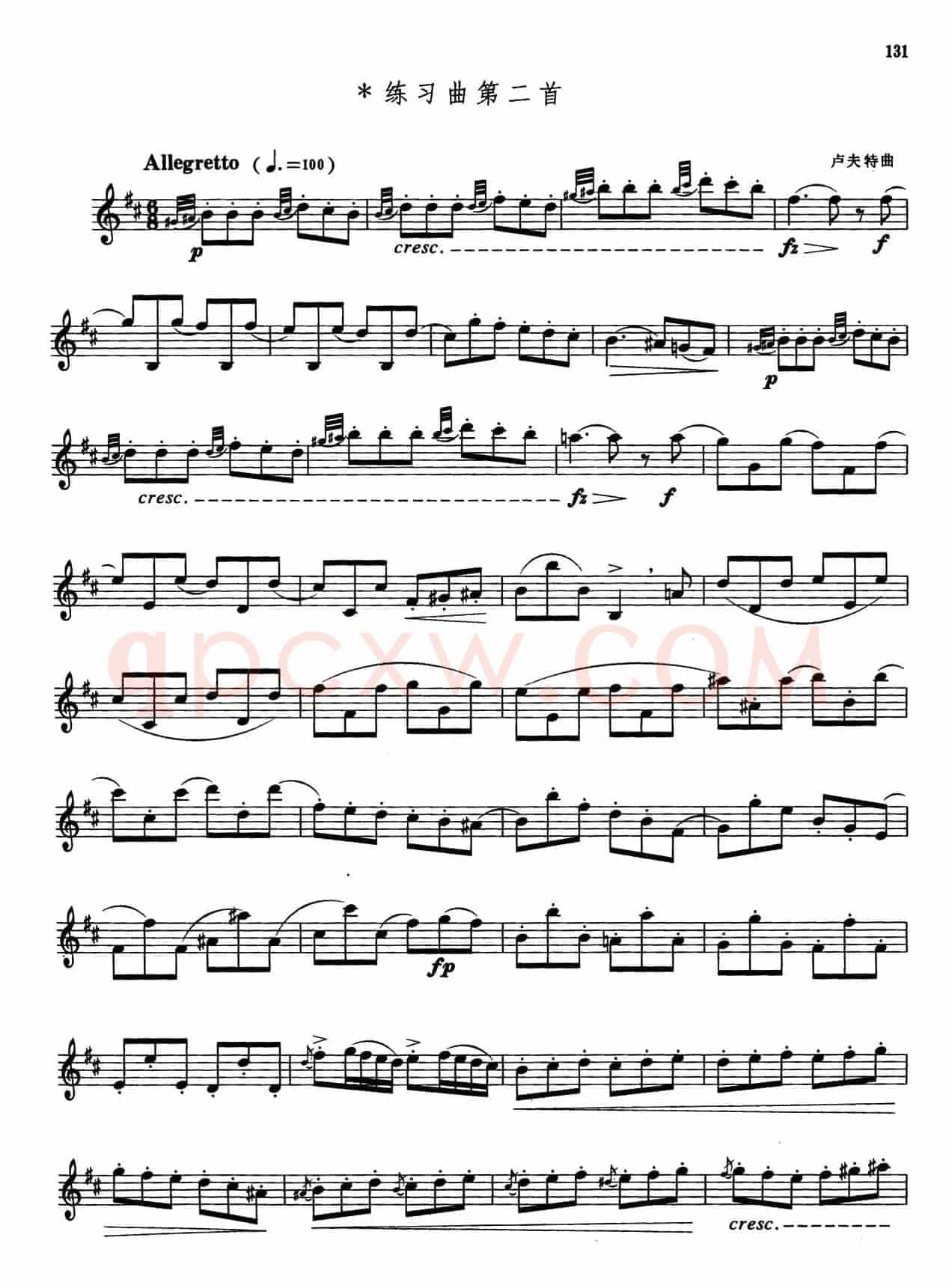 萨克斯管业余考级七级练习曲（8首）