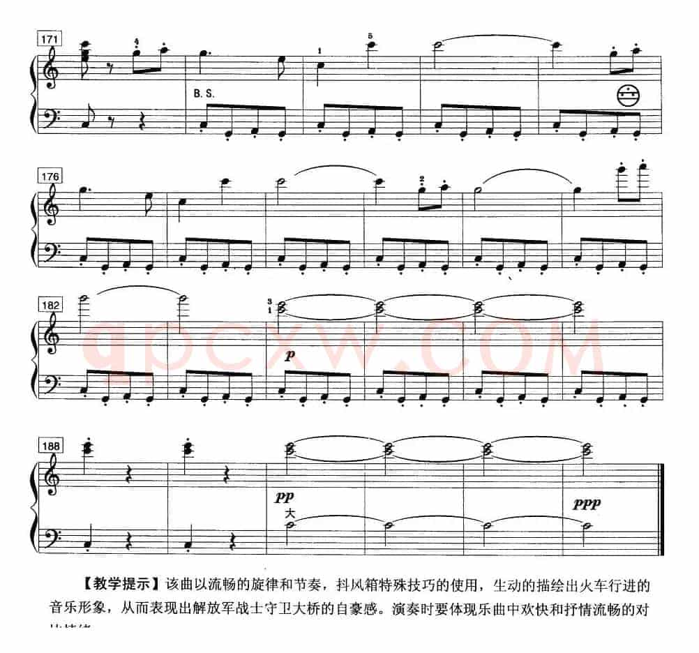 我为祖国守大桥