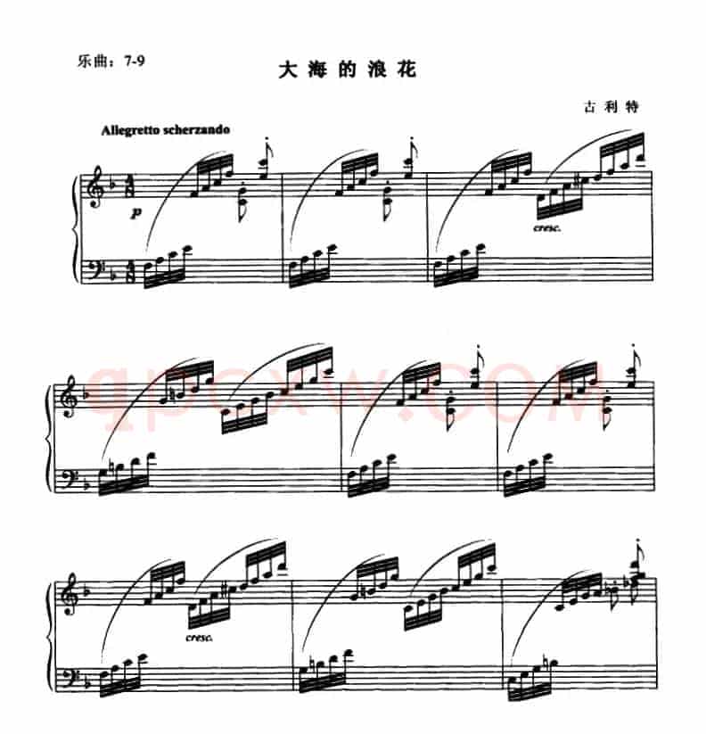 大海的浪花
