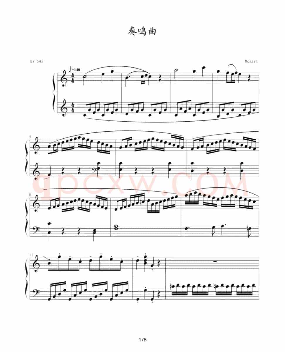 奏鸣曲 Sonatas K.545（Mozart 制谱版）