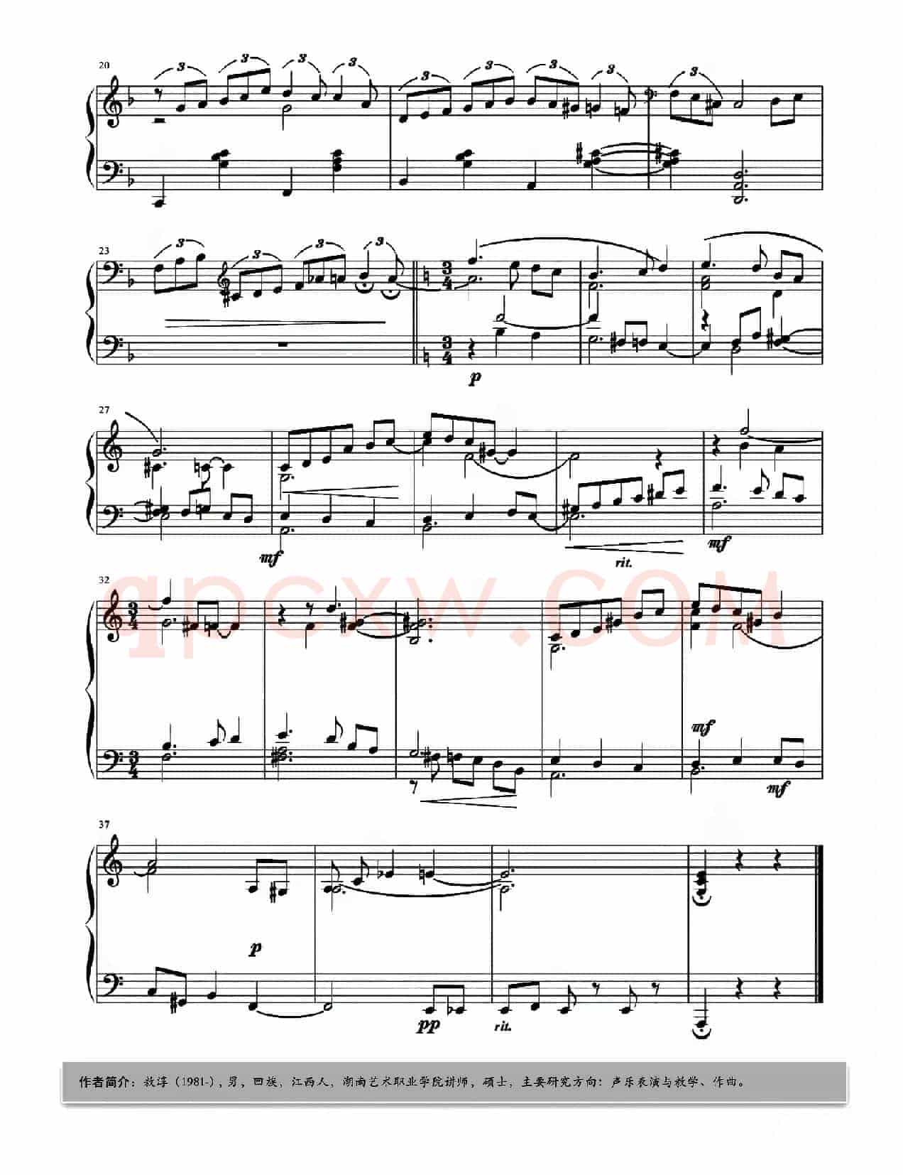 钢琴前奏曲