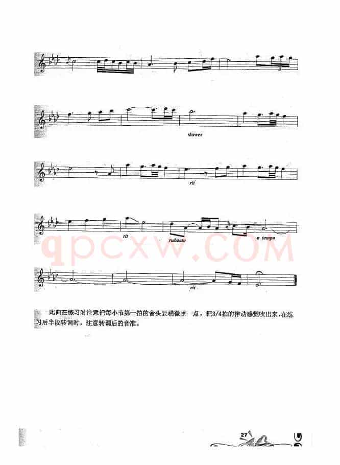 第一个圣诞节（The First Noel）