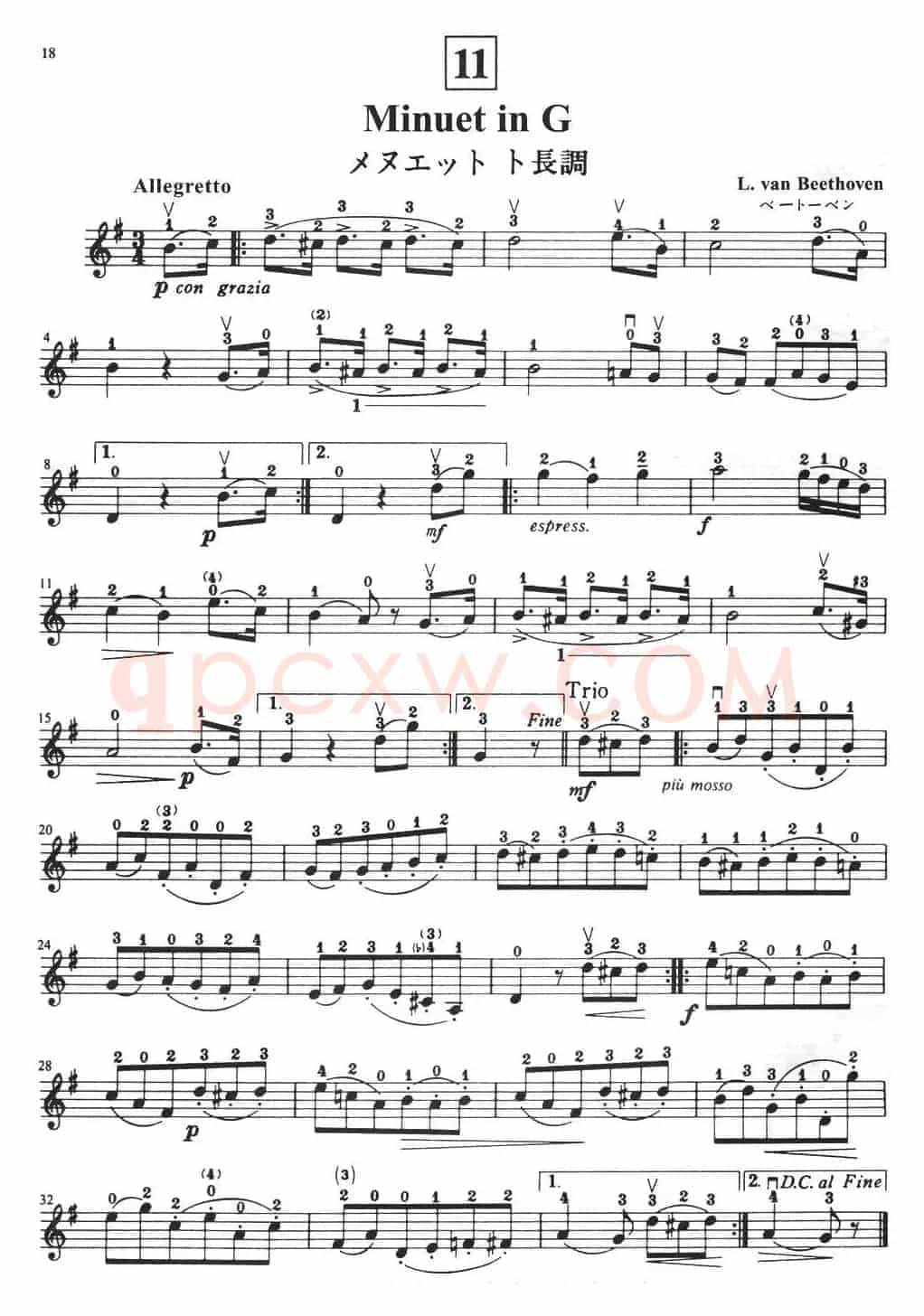 铃木小提琴教材第二册（Suzuki VIOLIN PART VOLUME 2）