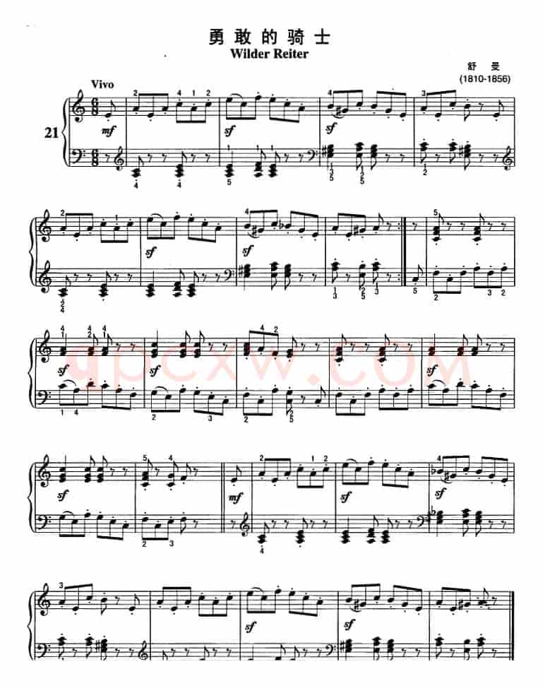不可不弹的世界钢琴名曲：勇敢的骑士