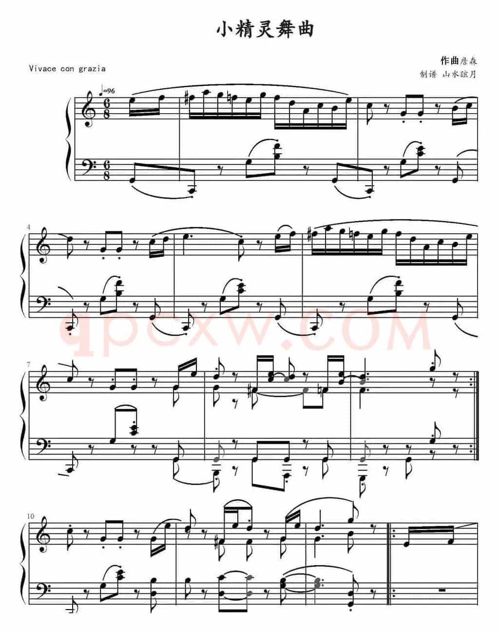 小精灵舞曲 
