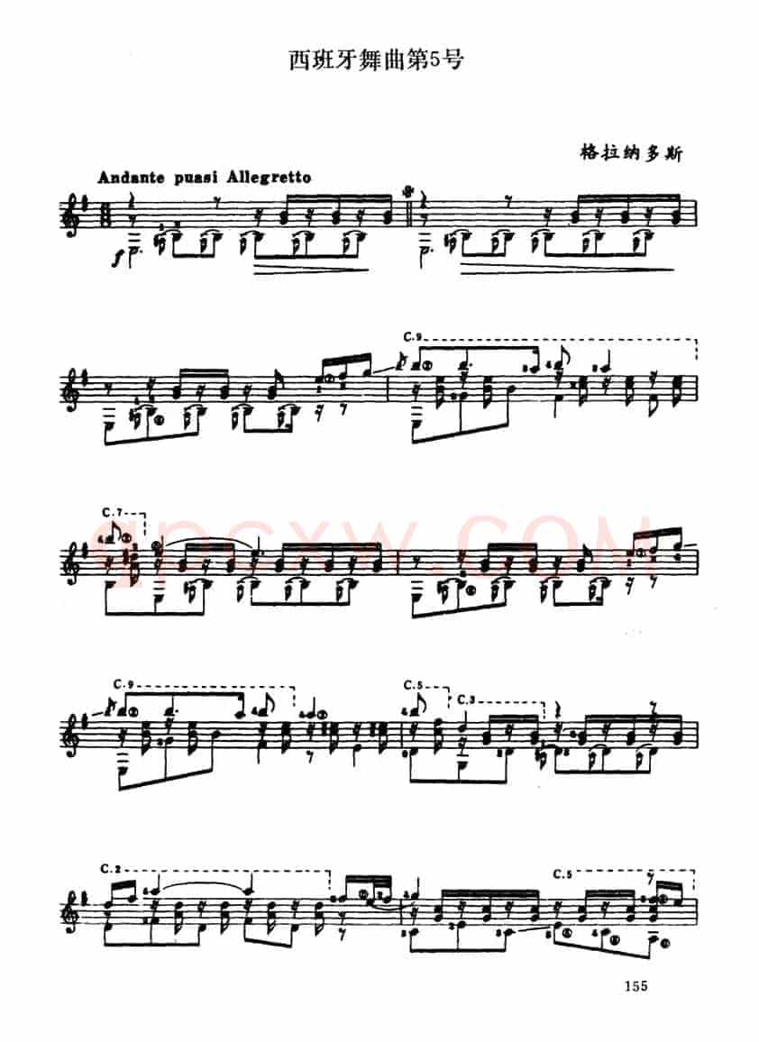 西班牙舞曲第五号（古典吉它）