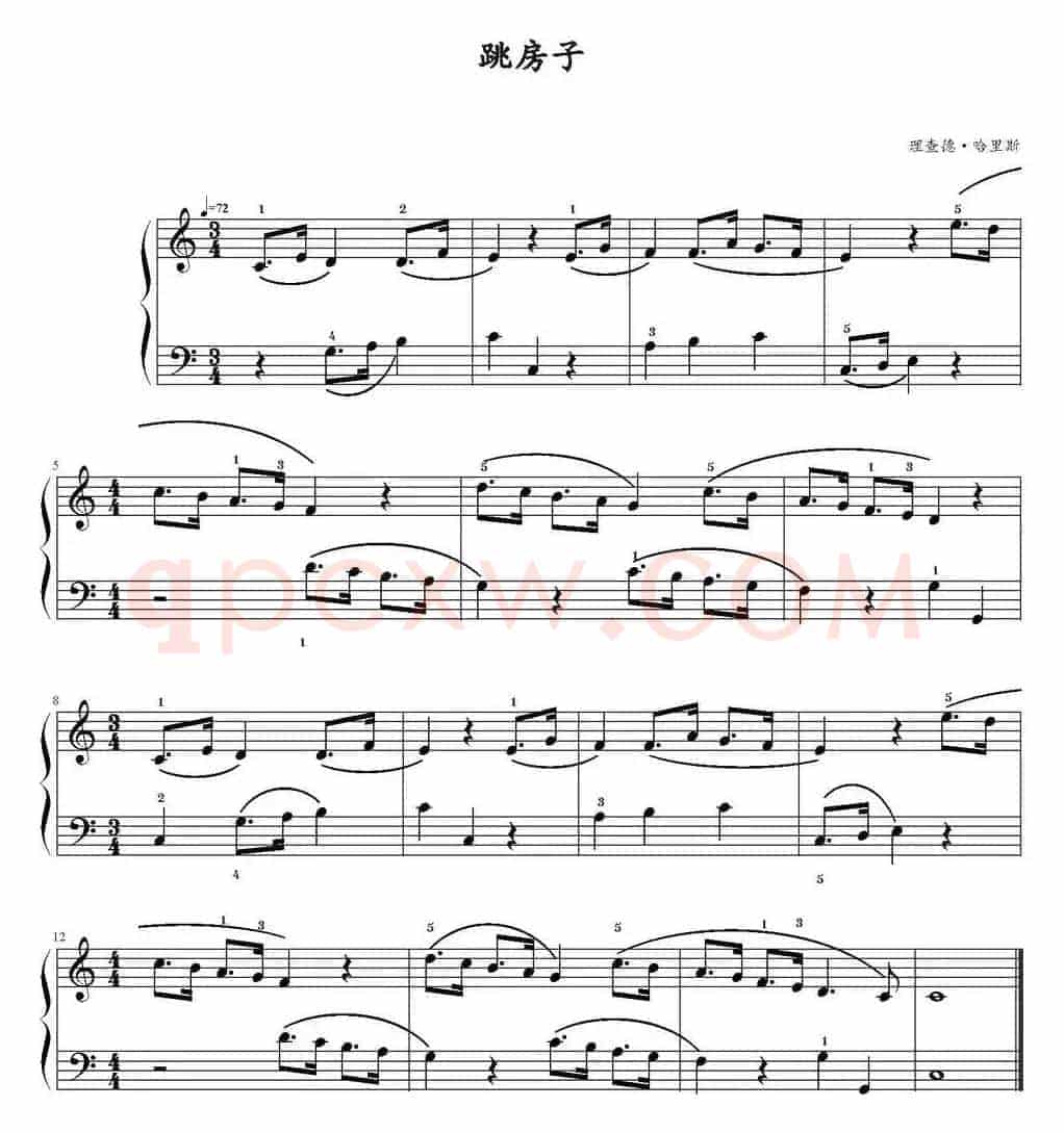 跳房子 