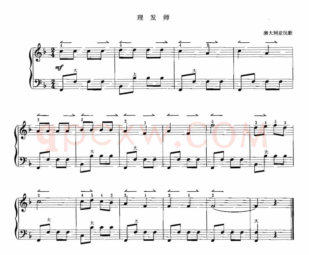 理发师