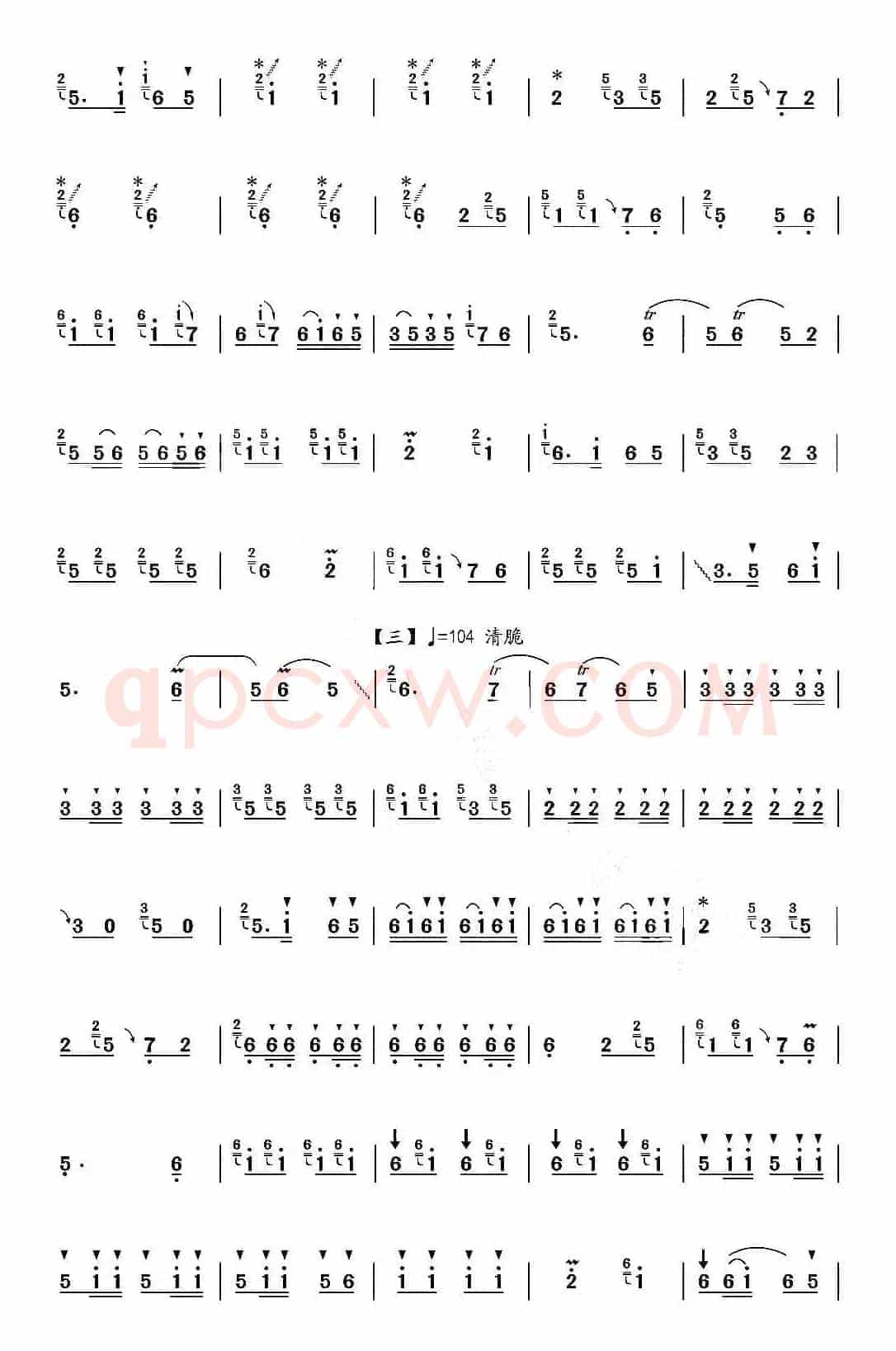 五梆子（梆笛独奏）