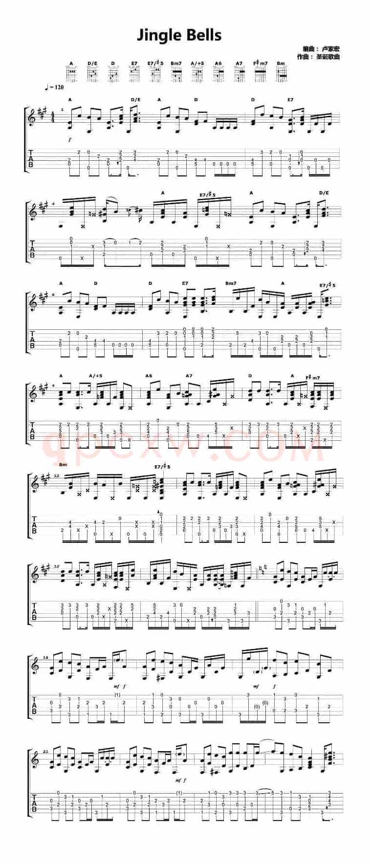 Jingle-Bell（铃儿响叮当）（卢家宏指弹吉他谱）