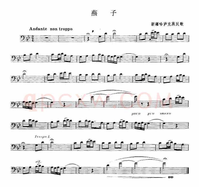 燕子（长号）