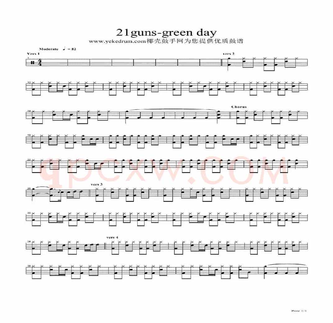 21guns（架子鼓谱）