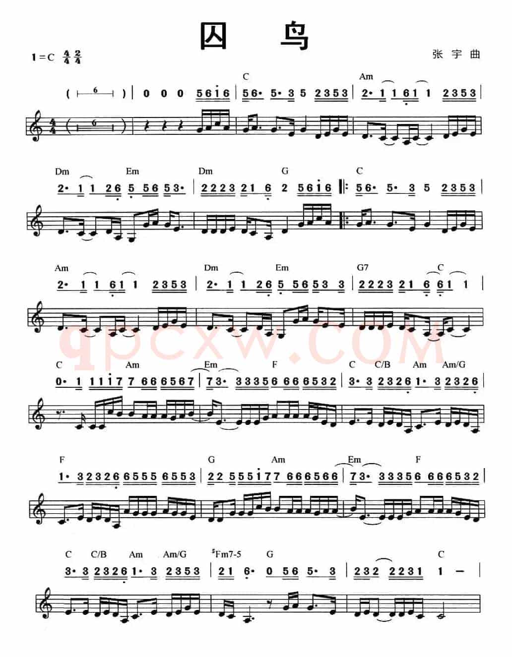 囚鸟（线简谱混排版）