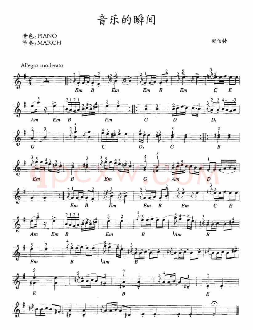 音乐的瞬间
