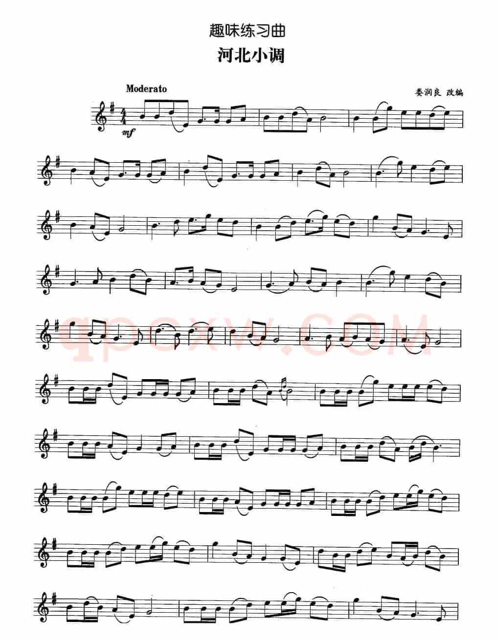 趣味练习曲：河北小调