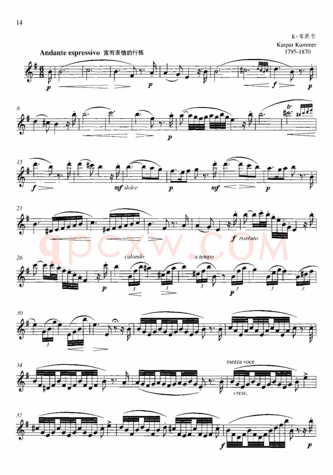第二单元 中高级练习：发音、呼吸与分句练习（练习曲部分）