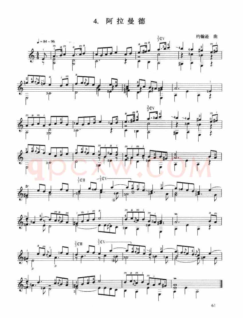古典吉他考级五级外国乐曲A组（4首）