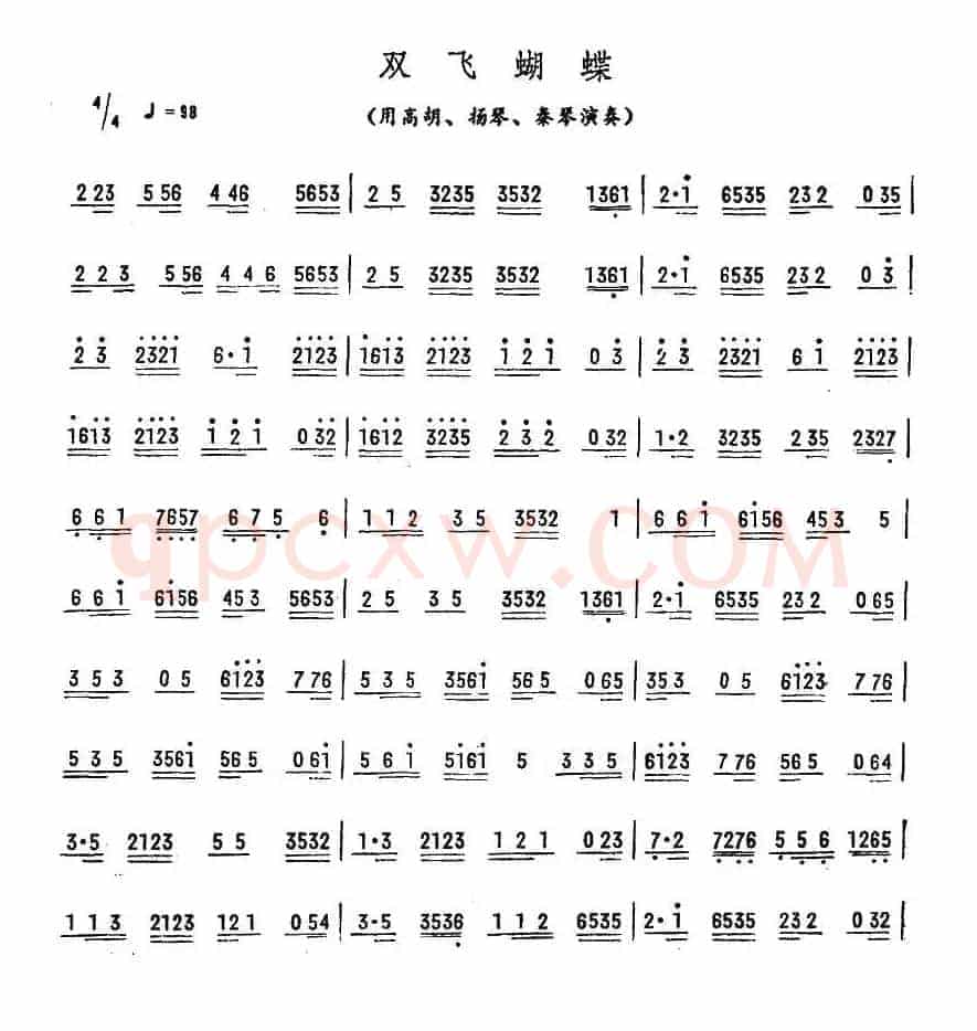 双飞蝴蝶