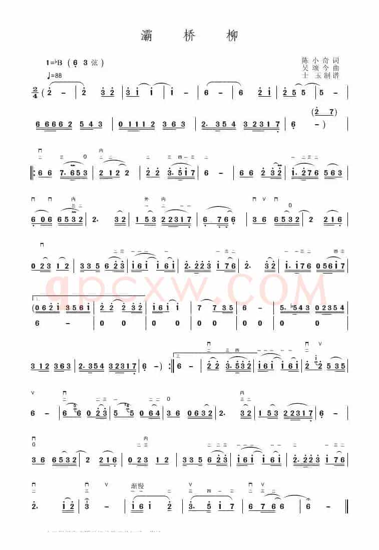 灞桥柳