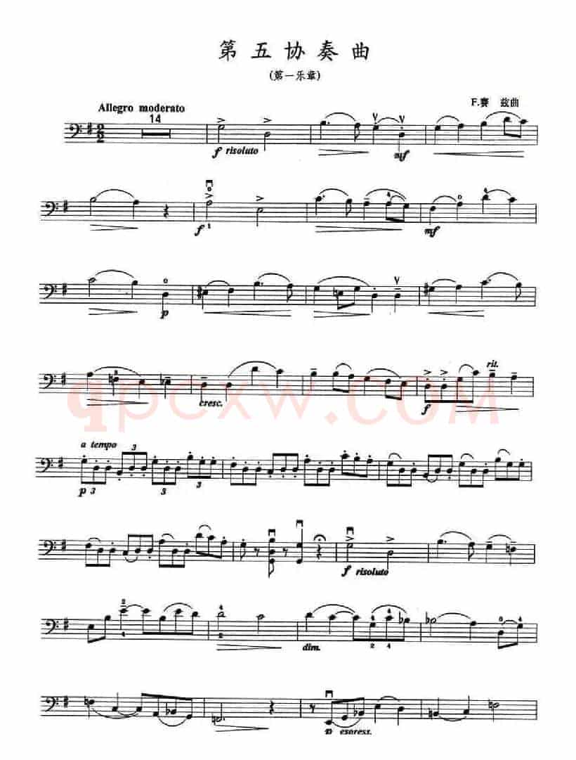 第五协奏曲（大提琴）