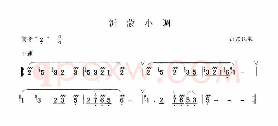 沂蒙小调