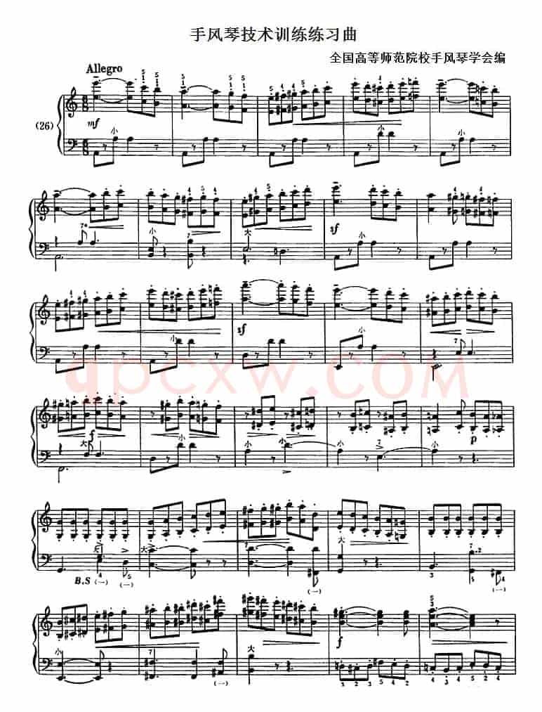 手风琴技术训练练习曲（26）