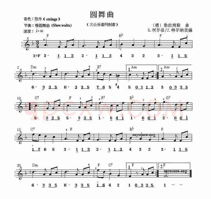 圆舞曲（线简谱混排版）