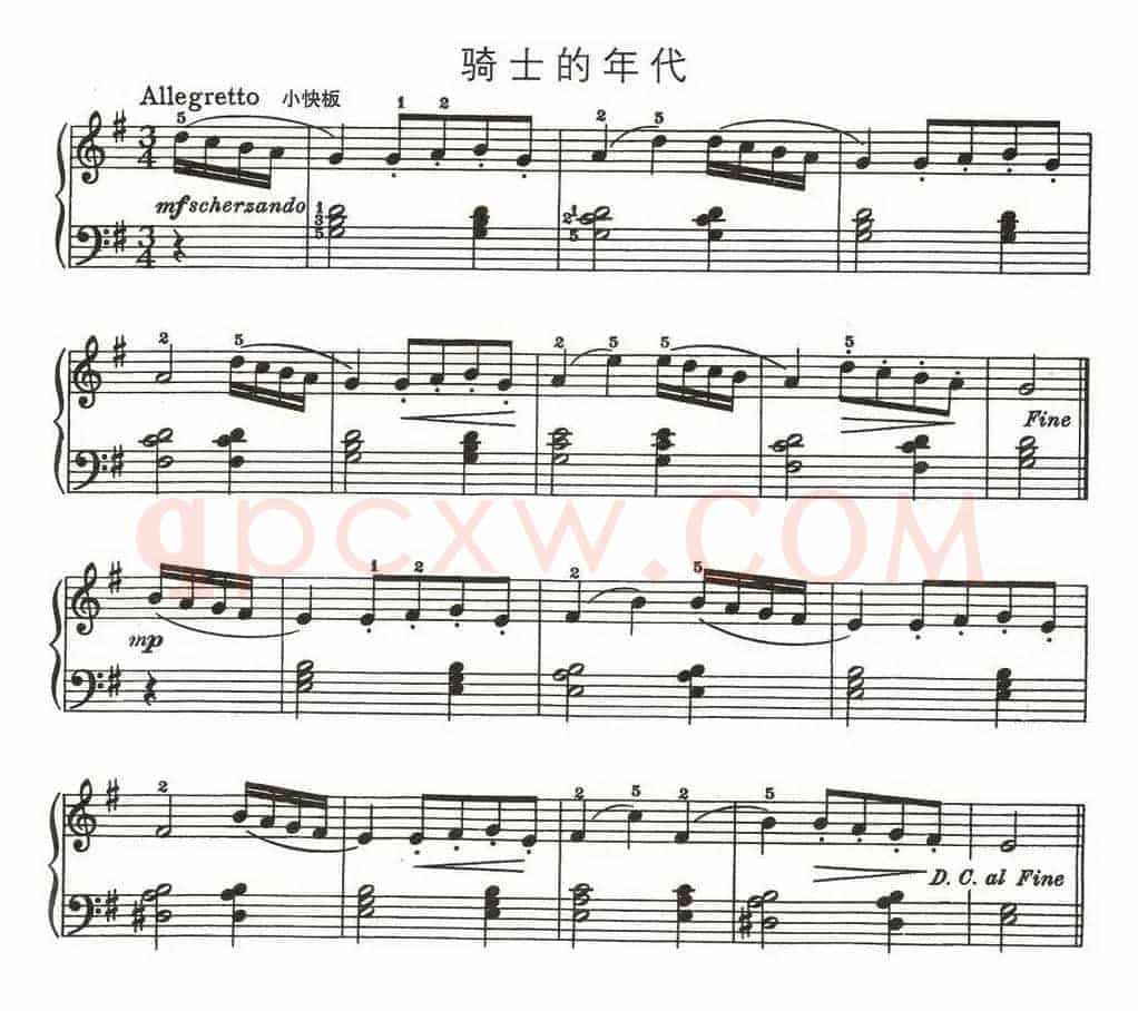 骑士的年代