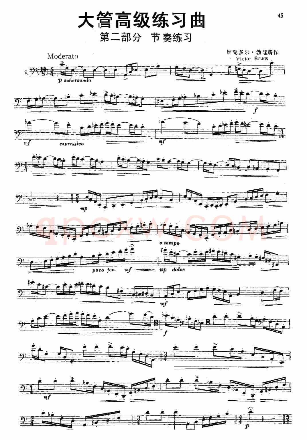 大管高级练习曲 第二部分 节奏练习（9）