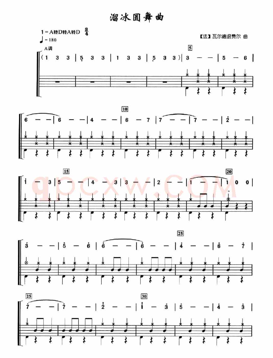 [法]溜冰圆舞曲（架子鼓、简谱+鼓谱）