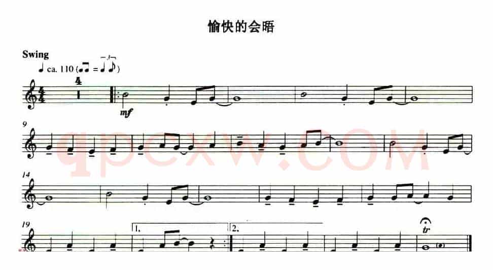 愉快的会晤