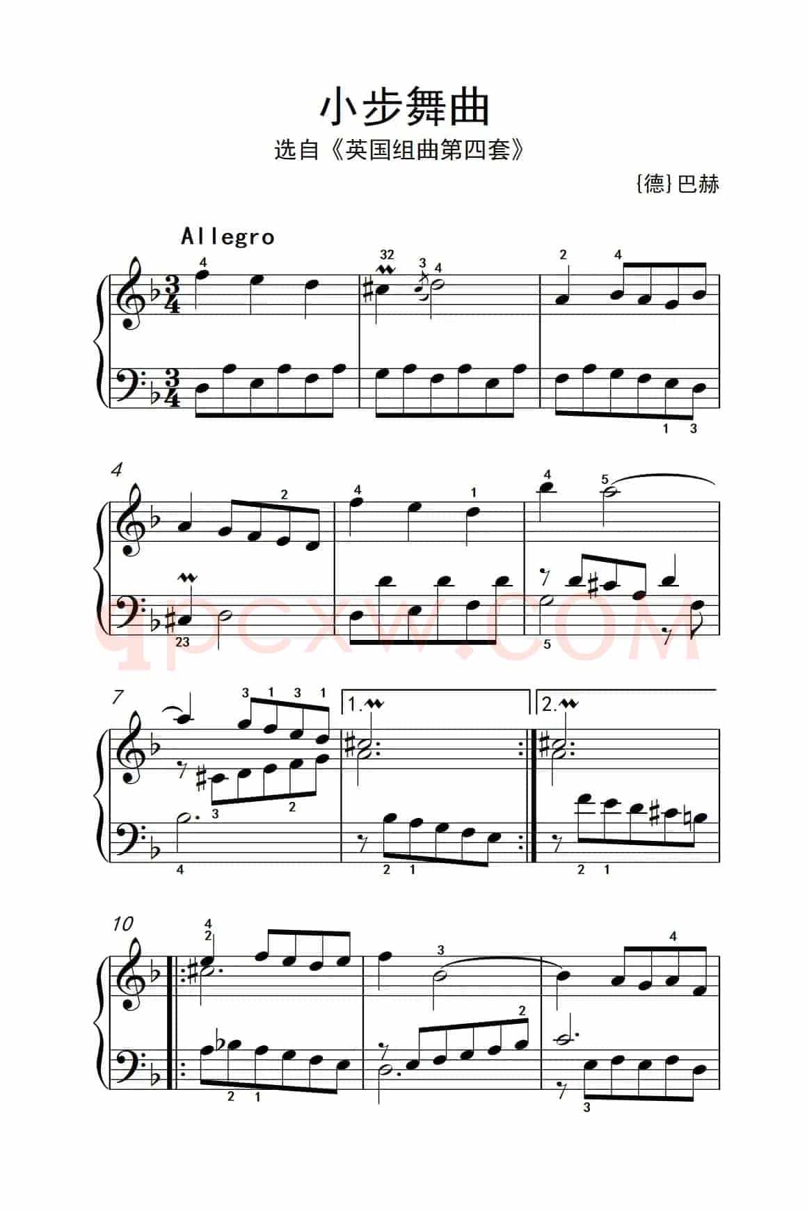 第四级 1.小步舞曲（中央音乐学院 钢琴（业余）考级教程 4-6级）