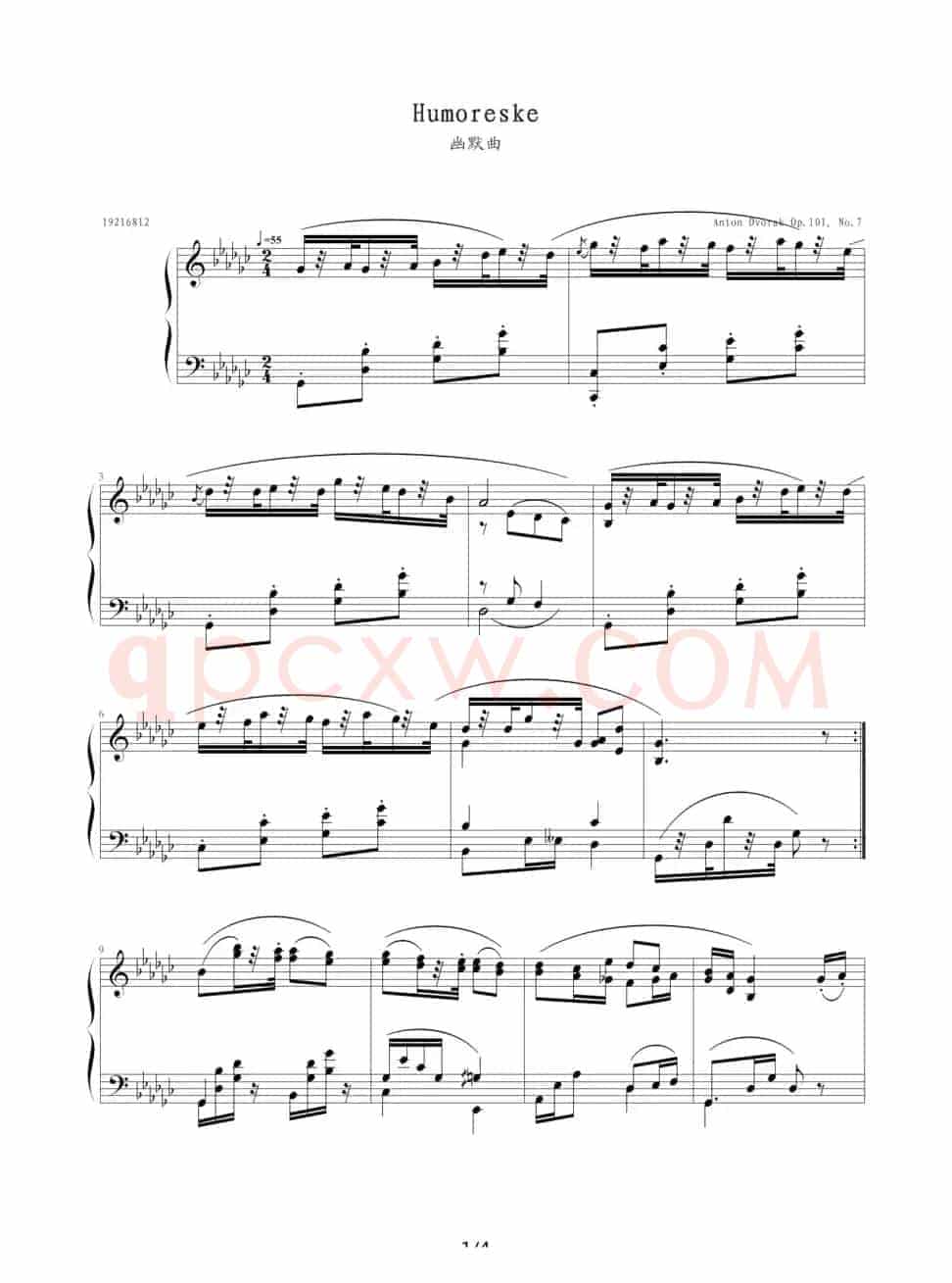 幽默曲（德沃夏克作曲版）