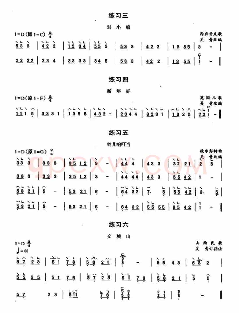 古筝变音“4、7”练习