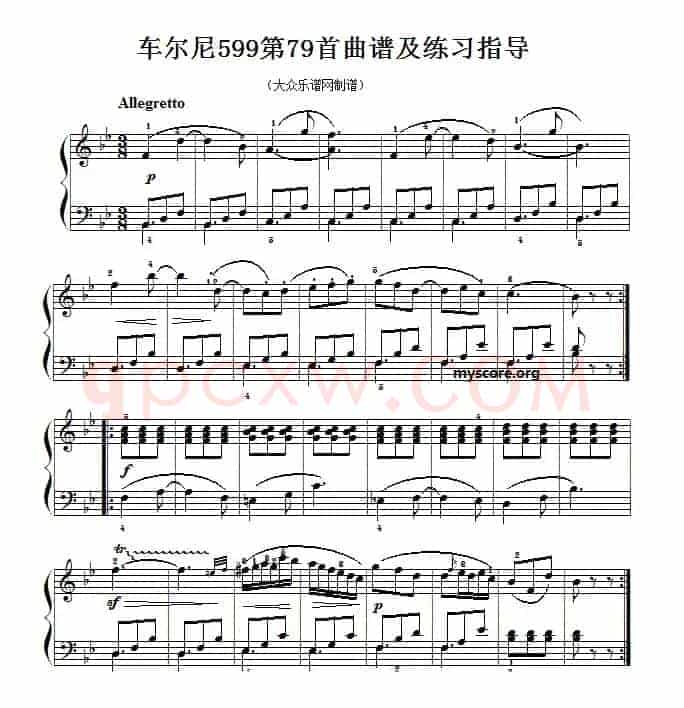 车尔尼599第79首曲谱及练习指导