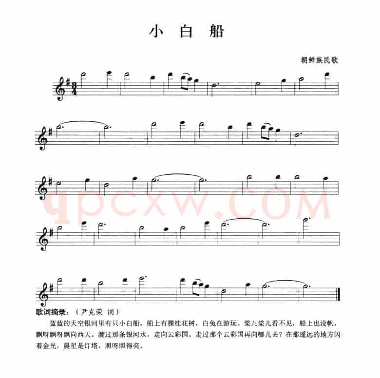 哆来咪