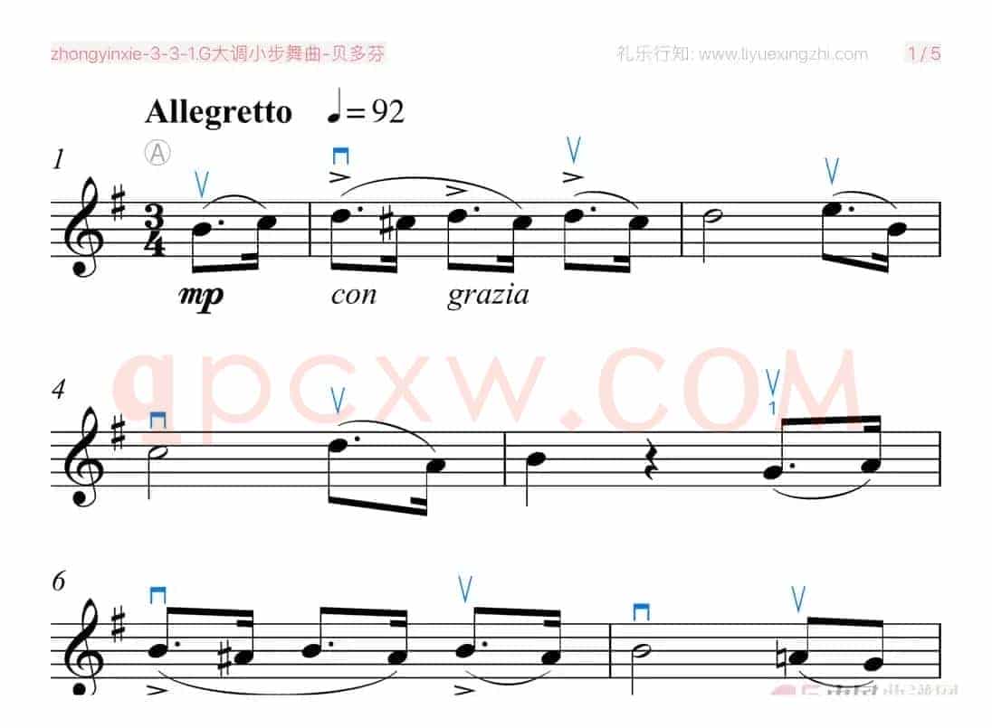 G大调小步舞曲-贝多芬（小提琴）
