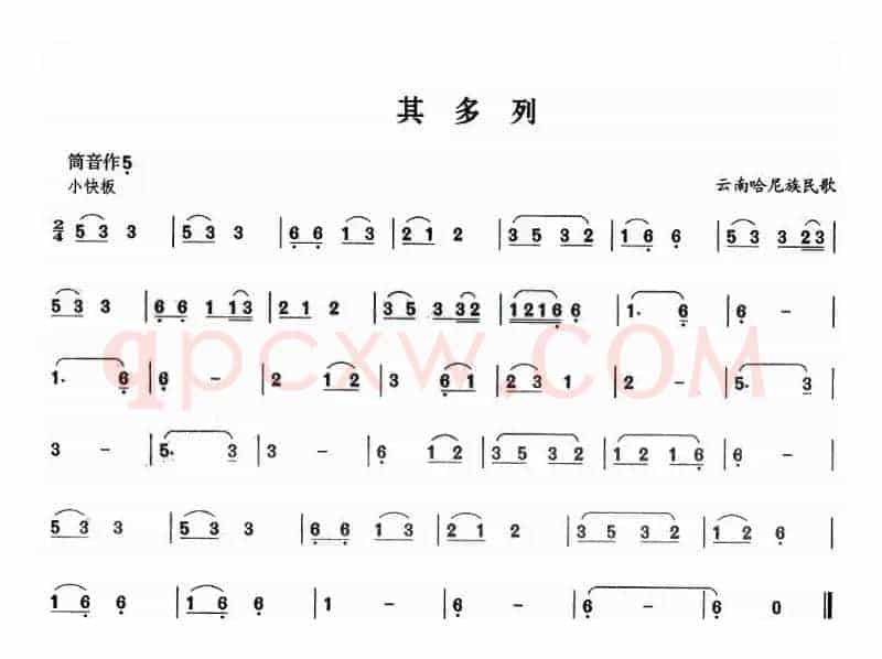 其多列