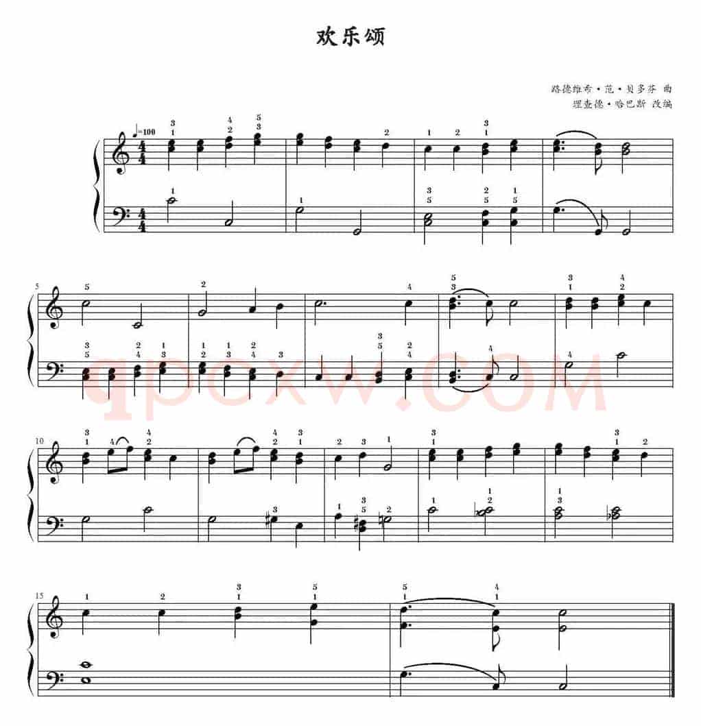 欢乐颂 （理查德·哈巴斯改编版）
