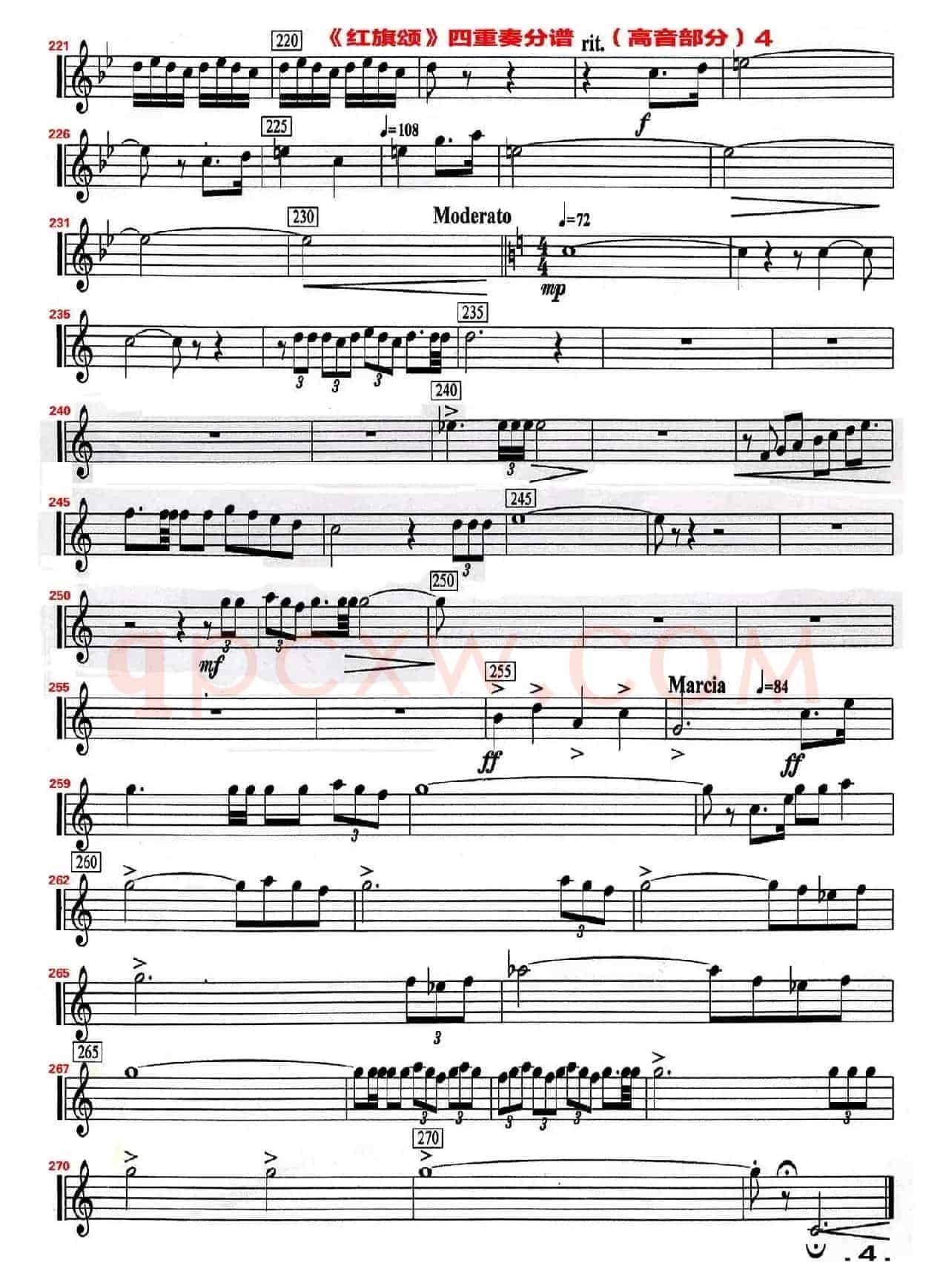 红旗颂（四重奏高音萨克斯分谱）