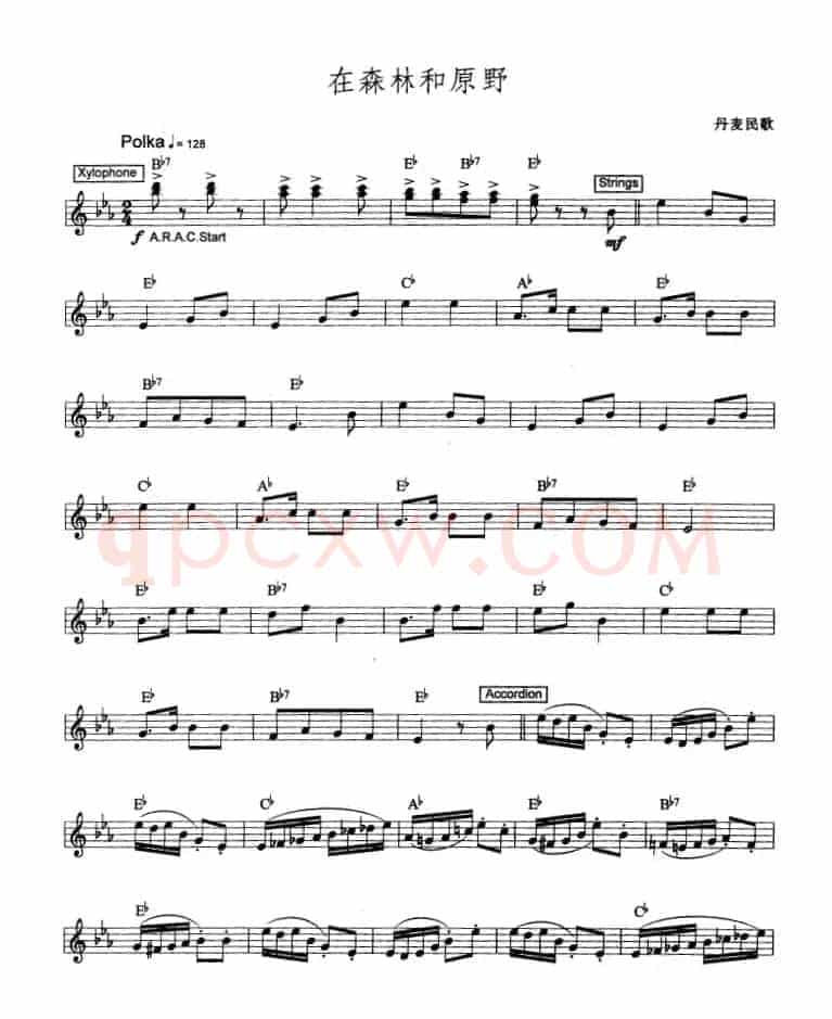 在森林和原野（爵士乐版）