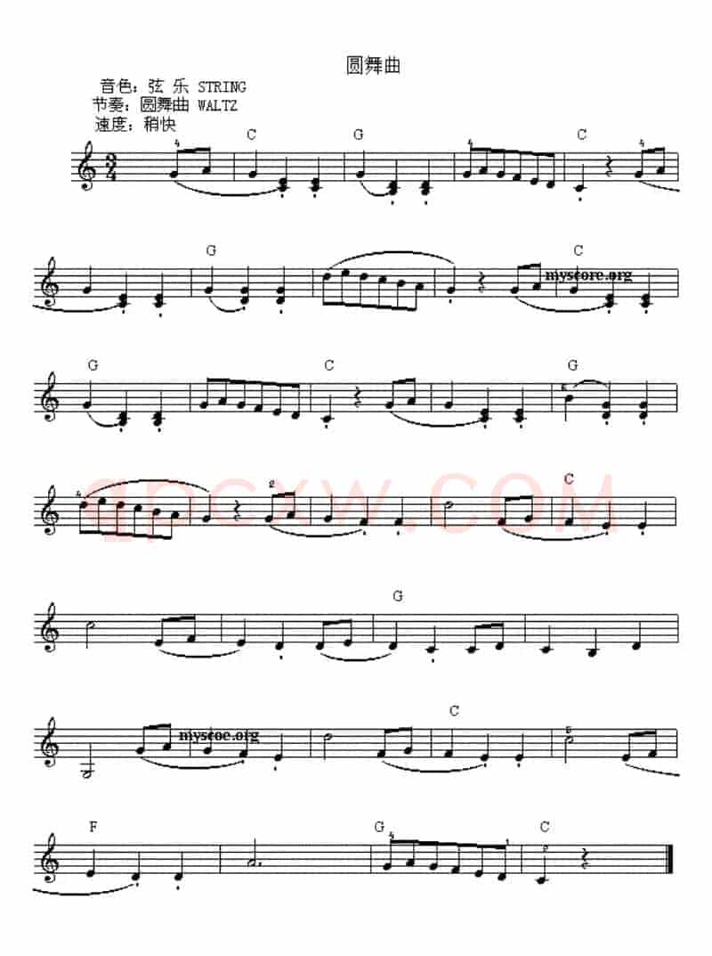 圆舞曲