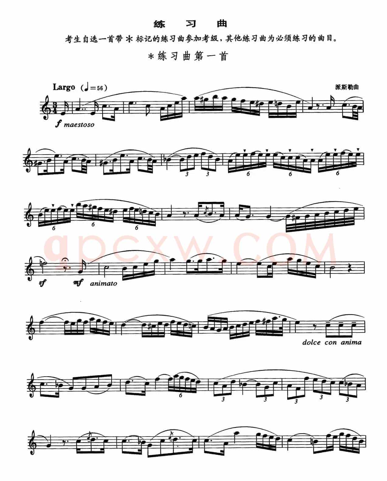 萨克斯管业余考级七级练习曲（8首）