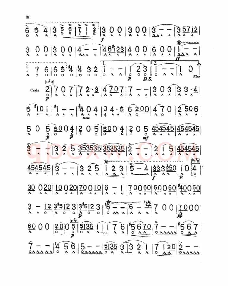 蓝色的多瑙河（斯特劳斯作品 314）