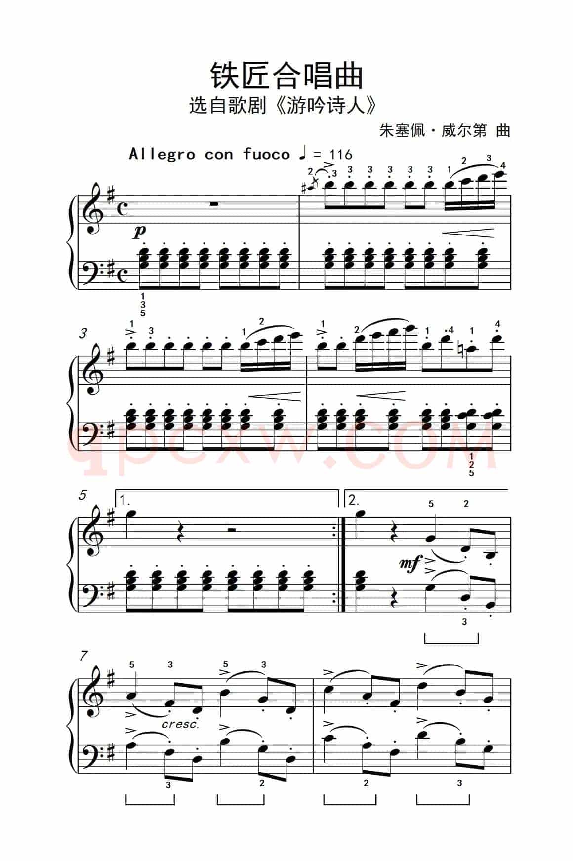 铁匠合唱曲（约翰·汤普森 成人钢琴教程 第二册）