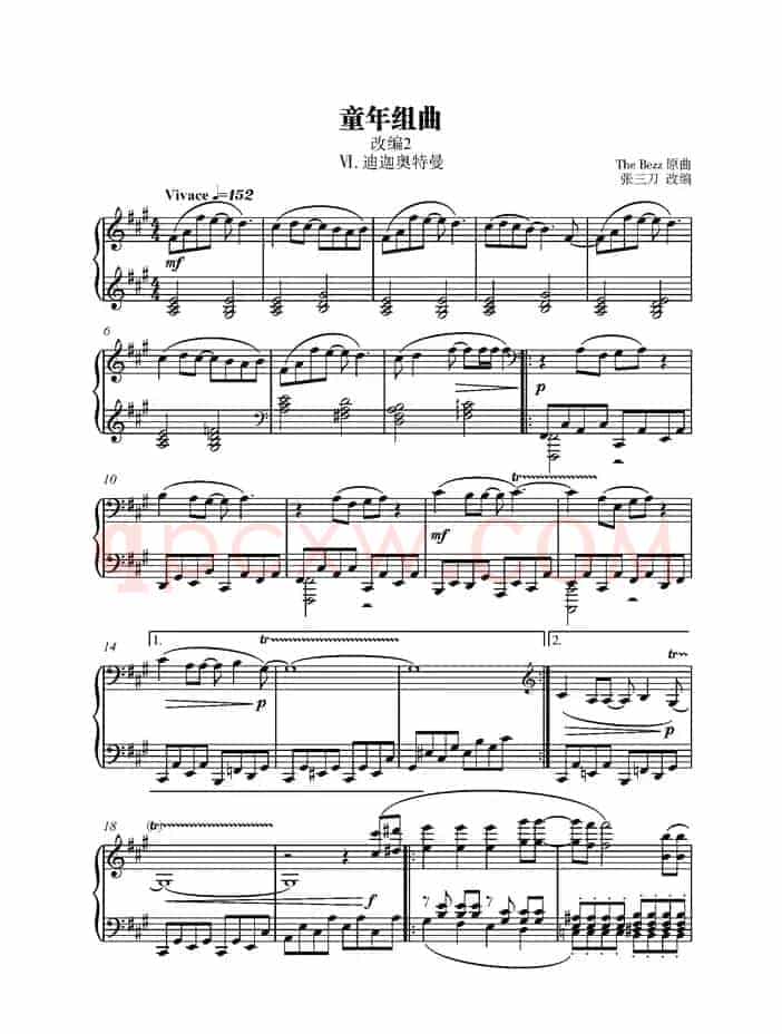 童年组曲： VI. 迪迦奥特曼 