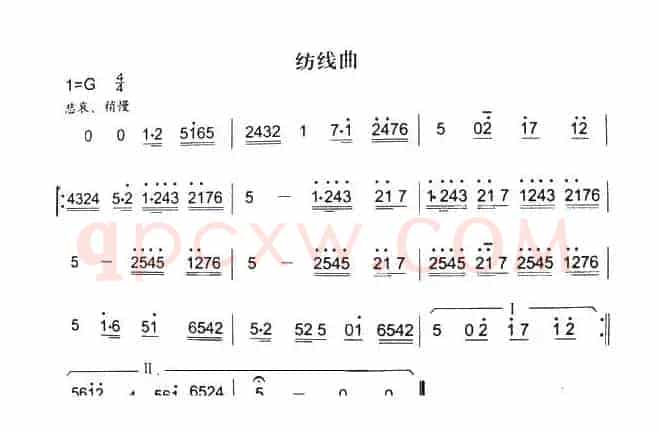 纺线曲（秦腔弦乐曲牌）