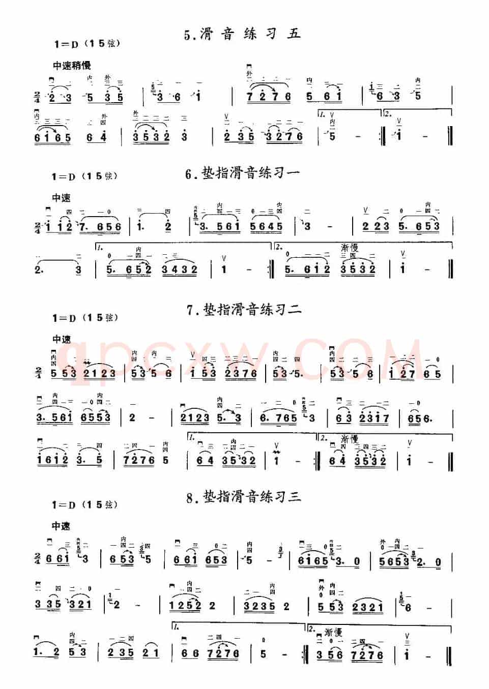 二胡微型练习曲：滑音练习
