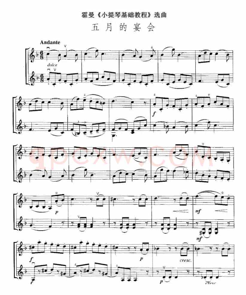 霍曼《小提琴基础教程》选曲：五月的宴会（二重奏）